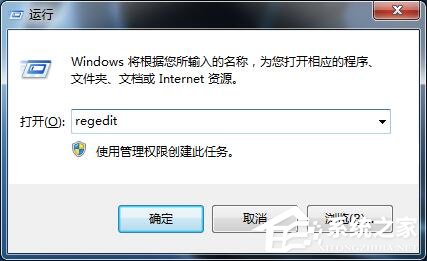 Win7零碎右键打不开管理菜单的处理方法