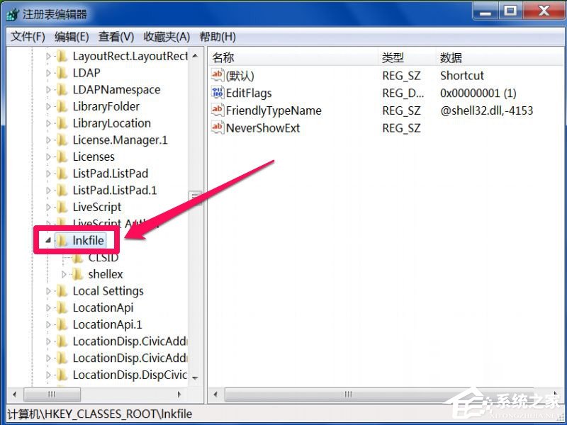 Win7零碎右键打不开管理菜单的处理方法