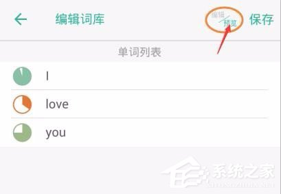 墨墨背单词怎样添加词库 墨墨背单词添加词库方法