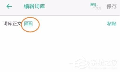 墨墨背单词怎样添加词库 墨墨背单词添加词库方法