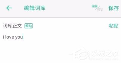 墨墨背单词怎样添加词库 墨墨背单词添加词库方法
