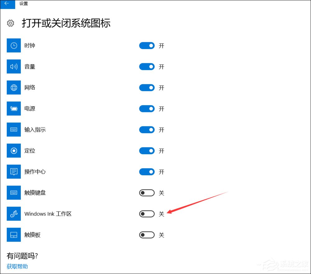 Win10怎样在桌面添加备忘录 Win10桌面添加备忘录方法