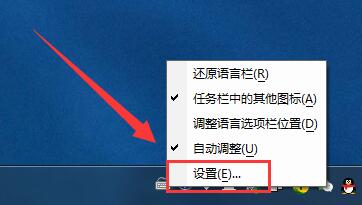 Win7零碎删除输入法步骤