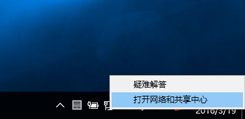 Win10无线适配器或访问点有成绩的具体处理方法