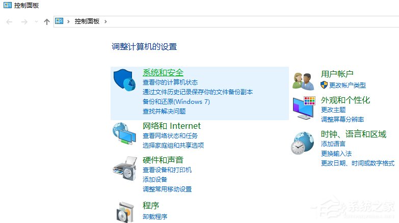 Win10无线适配器或访问点有成绩的具体处理方法