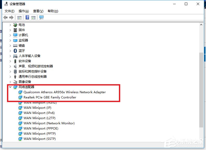 Win10无线适配器或访问点有成绩的具体处理方法