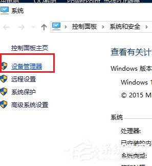 Win10无线适配器或访问点有成绩的具体处理方法