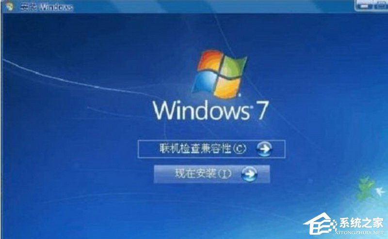 Win7零碎libeay32.dll文件丢失的具体解