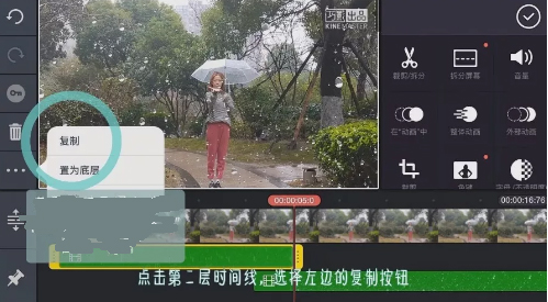 抖音怎样制造操控雨效果 抖音操控雨效果制造方法