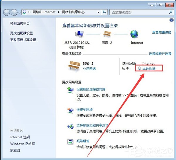 Win7零碎无线网络连接未启用DHCP的具体