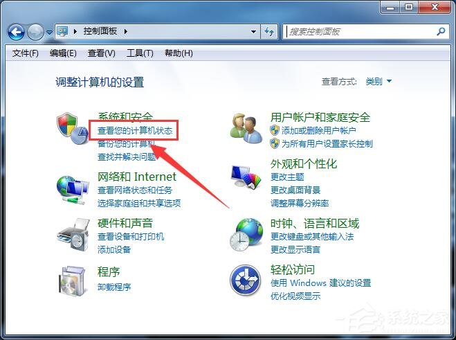 Win7零碎使计算机达到最佳功能的操作方