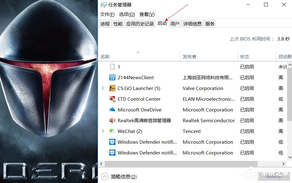 Win10零碎进步电脑运转速度的具体操作方法