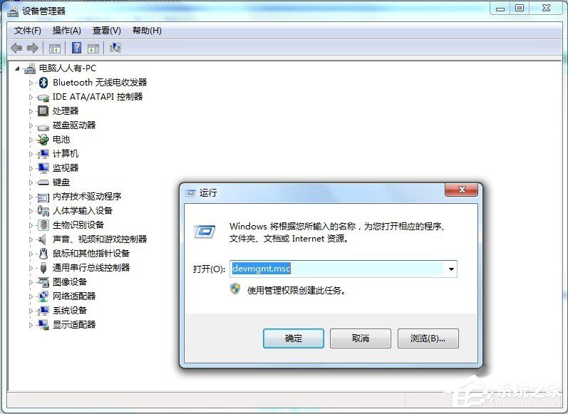 Win7零碎设置网卡设备的高级选项的具体