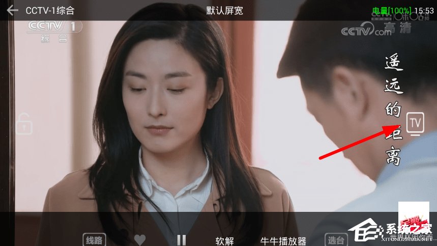 牛牛电视云APP怎样投屏 牛牛电视云APP投屏方法