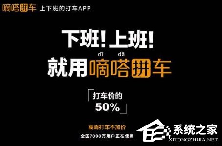 嘀嗒出行怎样提现 嘀嗒出行提现方法