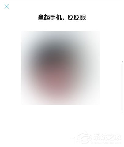 领取宝电子身份证怎样打开 领取宝电子身份证如何领取