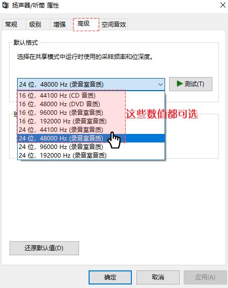 万彩录屏大师录音未呼应怎样办 万彩录屏大师录音未呼应怎样处理