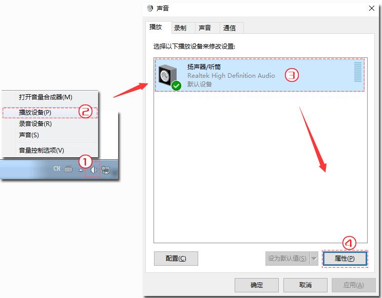 万彩录屏大师录音未呼应怎样办 万彩录屏大师录音未呼应怎样处理
