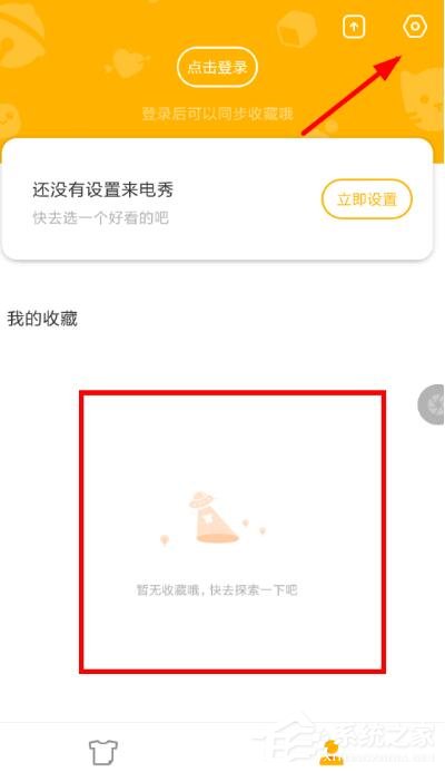 豹来电设置不了来电秀怎样办？豹来电设置不了来电秀的处理方法