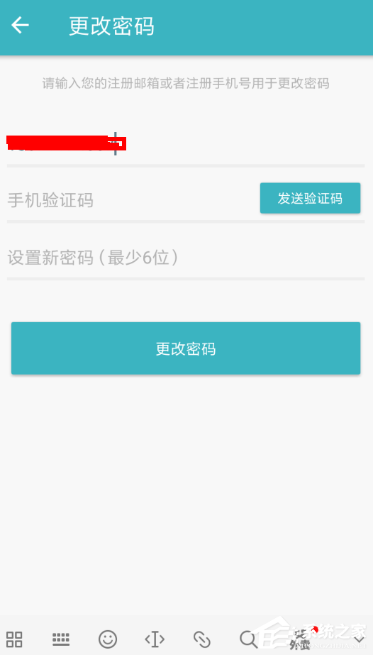 一本日记遗忘密码怎样处理？一本日记遗忘密码处理方法