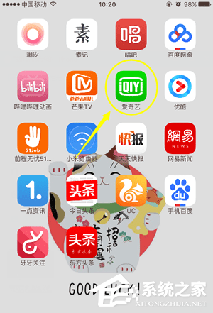 爱奇艺投屏如何运用 爱奇艺投屏运用教程