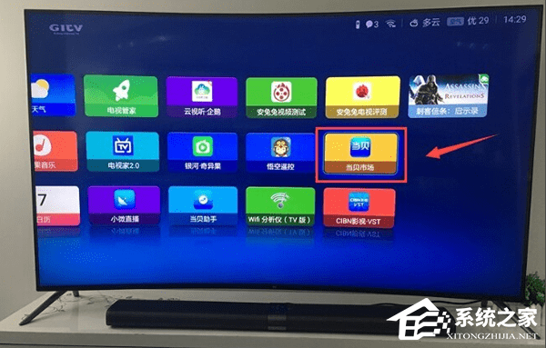 爱奇艺投屏如何运用 爱奇艺投屏运用教程