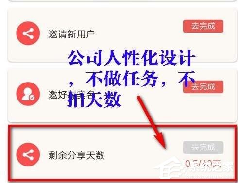 恋窝怎样分享冤家圈？恋窝分享冤家圈的方法