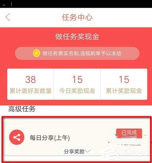 恋窝怎样分享冤家圈？恋窝分享冤家圈的方法