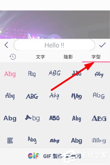 如何在gif制造器中给动图添加字幕？gif制造器给动图添加字幕的方法
