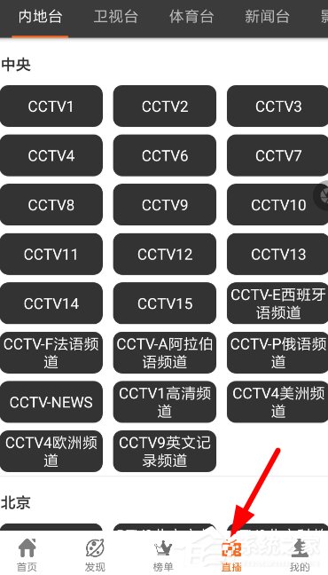 葡萄影视如何运用？葡萄影视运用的方法