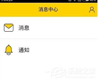 伐木累app如何运用？伐木累app运用教程
