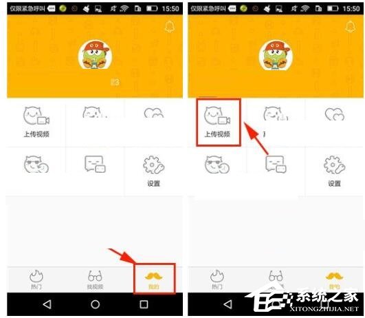 游拍app怎样上传视频？游拍app上传视频的方法