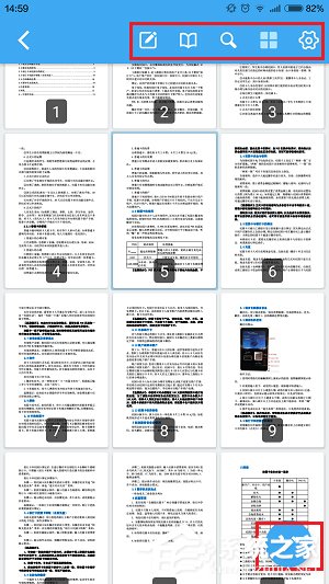 轻快PDF阅读器怎样添加PDF文件？轻快PDF阅读器添加PDF文件的方法