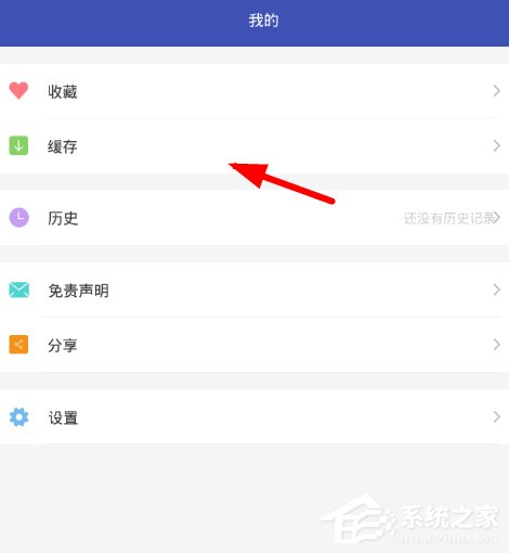 电影圈APP怎样下载视频？电影圈APP下载视频的方法