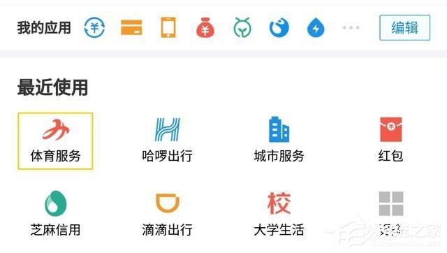 如何在领取宝中参加早起打卡活动？在领取宝参加早起打卡活动的方法