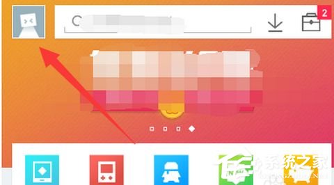 运用宝怎样进行签到？运用宝进行签到的方法