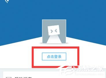 运用宝怎样进行签到？运用宝进行签到的方法