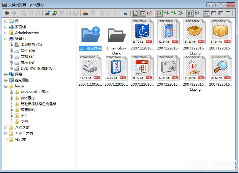 IconWorkshop怎样批量制造ico图标？IconWorkshop批量制造ico图标的方法
