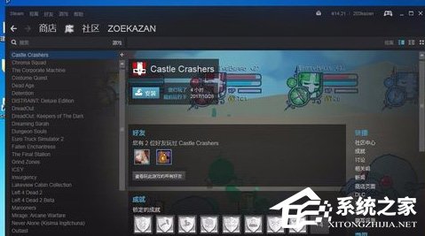 如何在steam中查看好友愿望单？steam好友愿望单查看方法