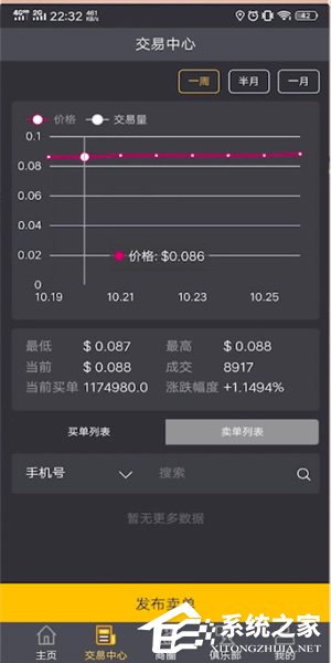 趣步怎样获取糖果？趣步获取糖果的方法