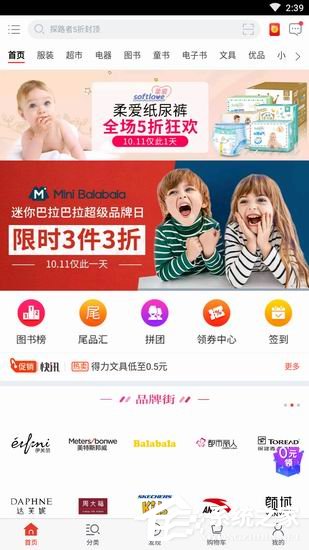 当当网怎样购买书？当当网购买书的方法