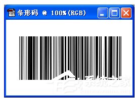 photoshop怎样制造条形码？photoshop条形码制造教程