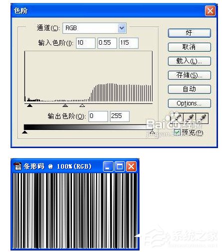 photoshop怎样制造条形码？photoshop条形码制造教程