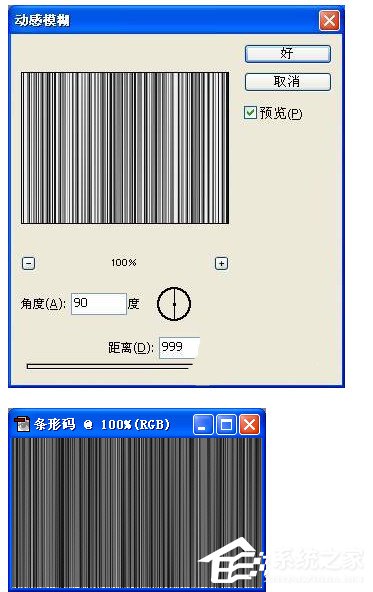 photoshop怎样制造条形码？photoshop条形码制造教程