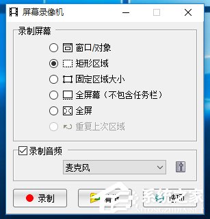 FastStone Capture如何运用？FastStone Capture的运用方法