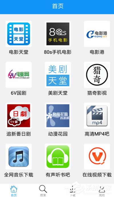 快下APP如何运用？快下APP的运用方法