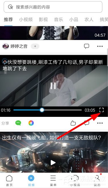 uc浏览器怎样截gif图？uc浏览器截gif图的方法