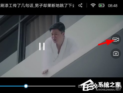 uc浏览器怎样截gif图？uc浏览器截gif图的方法