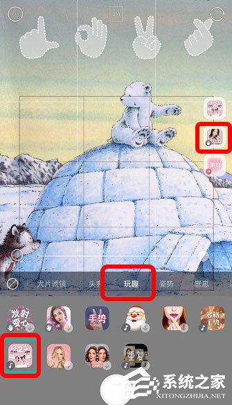 抖音怎样制造love手势图？抖音制造love手势图的方法