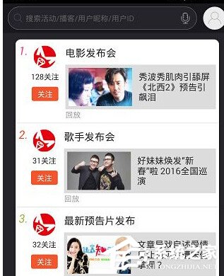 星发布APP都有哪些功能？星发布APP的功能引见